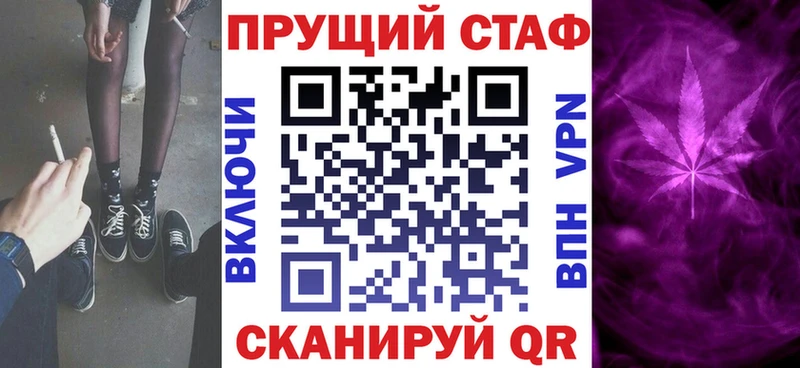 Купить наркотики Рассказово А ПВП Меф мяу мяу АМФЕТАМИН Кокаин Каннабис
