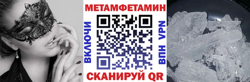 АМФЕТАМИН VHQ  Рассказово 