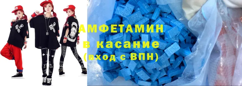 Amphetamine 98%  наркошоп  гидра   Рассказово 