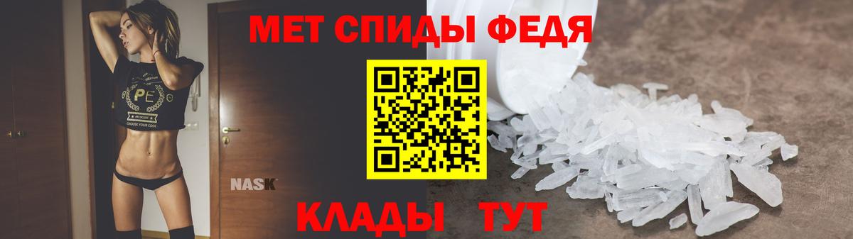 Рассказово  Amphetamine 97%  Вход с VPN 