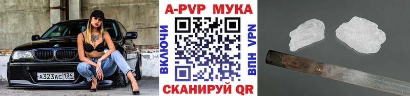 А ПВП СК  Рассказово 