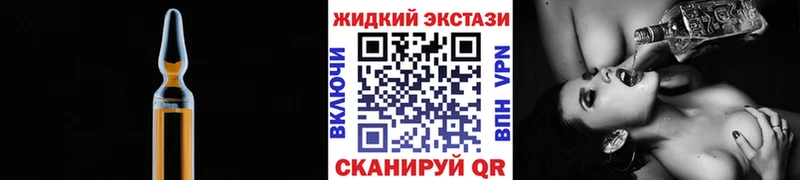 БУТИРАТ буратино  Рассказово 