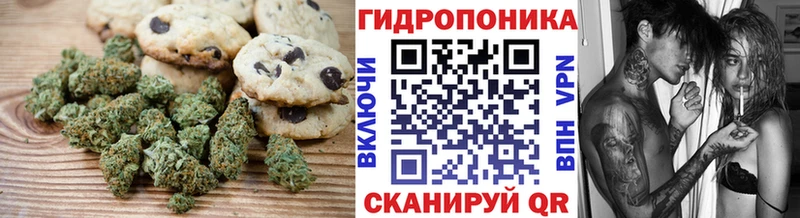 Еда ТГК конопля  Рассказово 