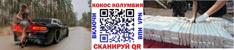 OMG ONION  Рассказово  COCAIN Боливия 
