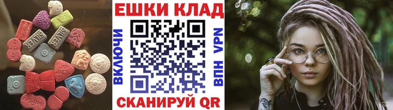 shop наркотические препараты  наркотики  Рассказово  ЭКСТАЗИ 99% 