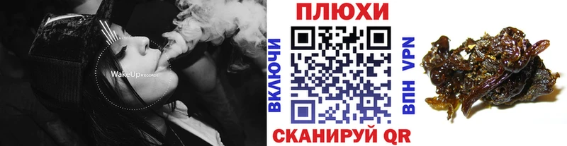ГАШ Premium  как найти наркотики  Рассказово 