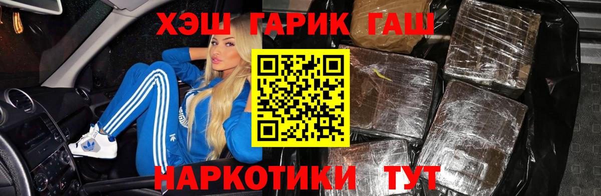 Конопля  ЭКСТАЗИ  Меф   Гашиш  Рассказово  Метамфетамин  Вход с VPN 