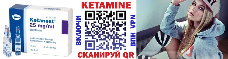 купить закладку  Рассказово  Кетамин ketamine 
