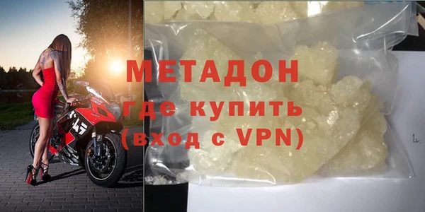 соль курить ск Магас