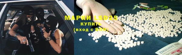 соль курить ск Магас