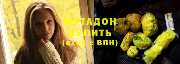 марихуана Майский
