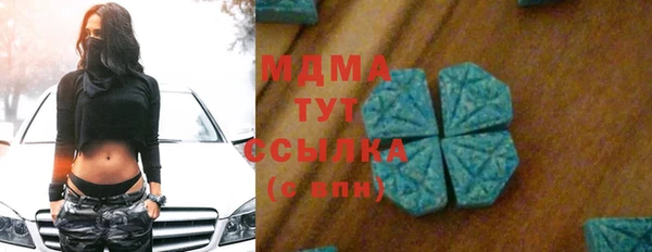 марихуана Майский