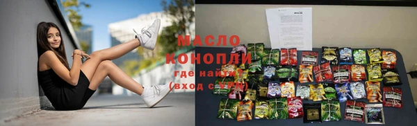 соль курить ск Магас