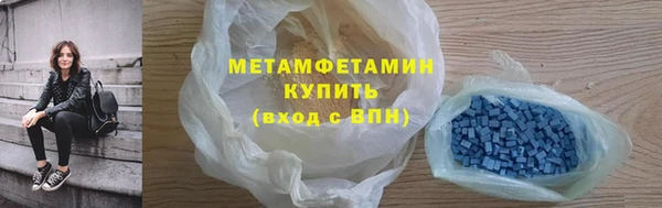 марихуана Майский