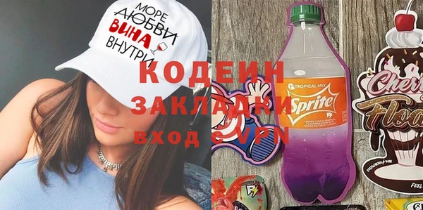 соль курить ск Магас