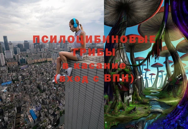 марихуана Майский