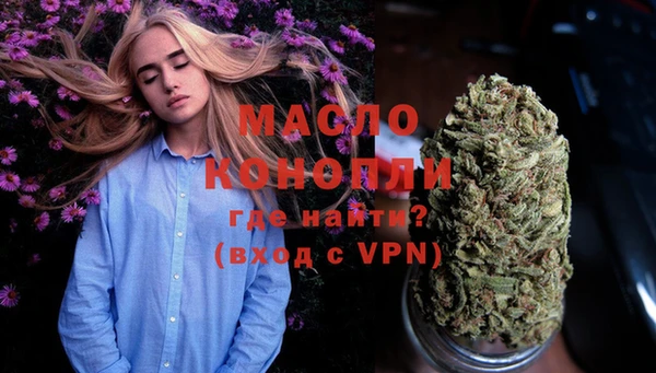 дистиллят марихуана Магадан