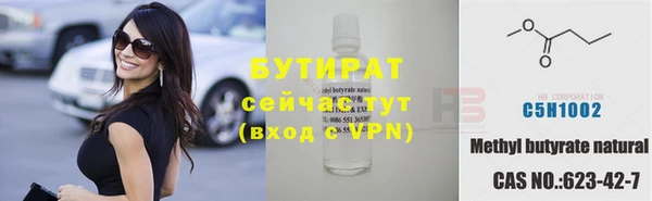 дистиллят марихуана Магадан