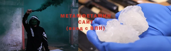 дистиллят марихуана Магадан