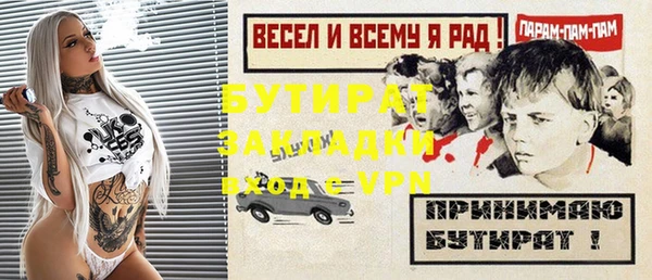 соль курить ск Магас