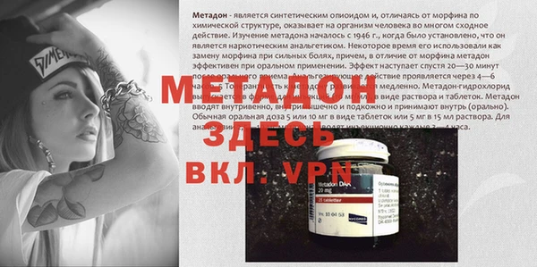 амф Липки