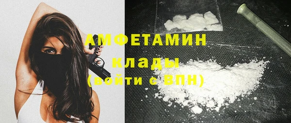 мескалин Лабытнанги