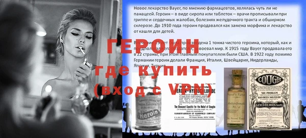 марихуана Майский