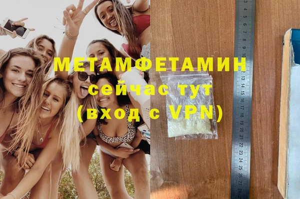 дистиллят марихуана Магадан