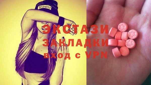 дистиллят марихуана Магадан