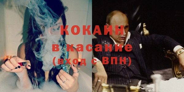 марихуана Майский