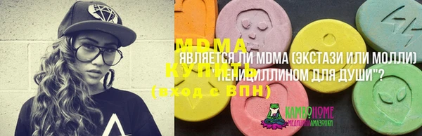 марихуана Майский