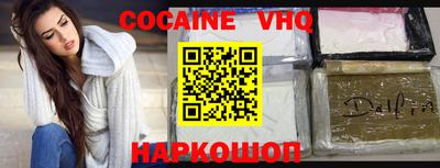 MDMA Premium VHQ Кимры