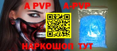 a pvp Кинель