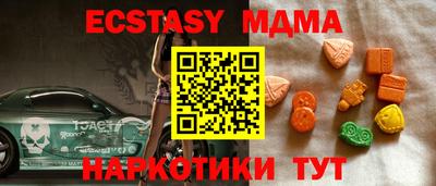 MDMA Premium VHQ Кимры