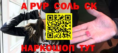 a pvp Кинель