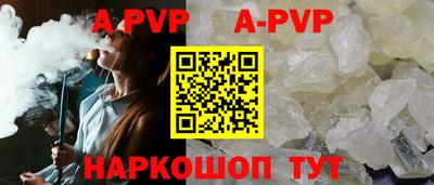 a pvp Кинель