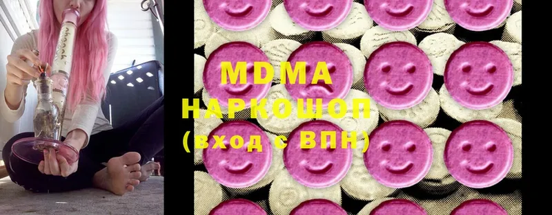 MDMA кристаллы  блэк спрут ссылки  Рассказово  дарнет шоп 