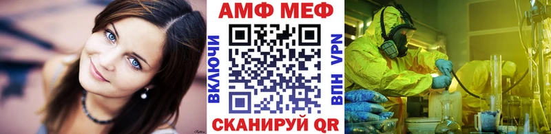 МЕТАМФЕТАМИН витя Рассказово