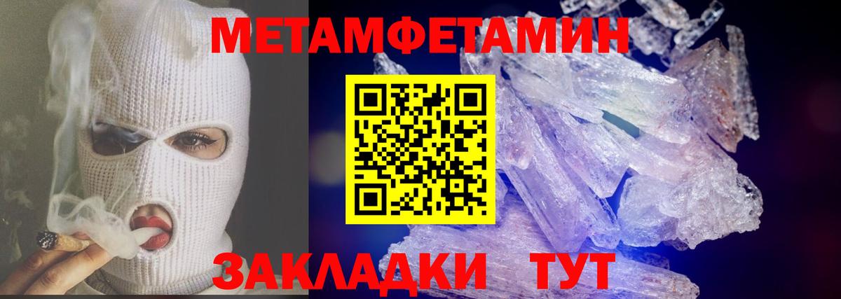 Первитин витя Рассказово