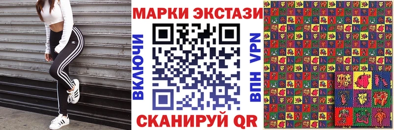 blacksprut ONION  Рассказово  Наркотические марки 1,8мг 