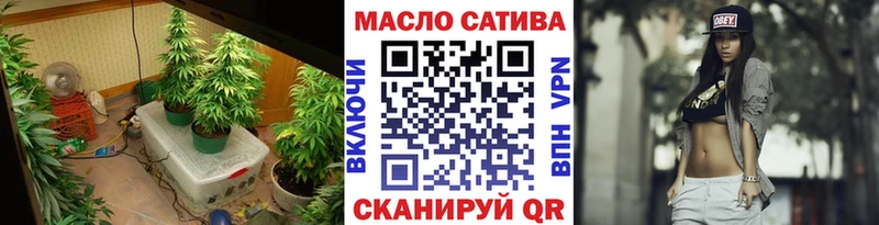 ТГК Wax  купить наркотик  Рассказово 