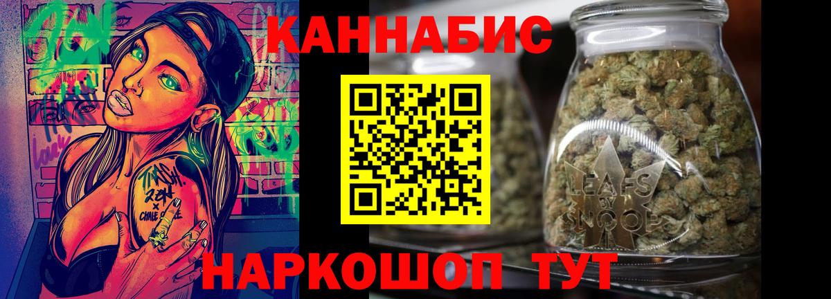 Бошки Шишки Ganja  МАРИХУАНА семена  Бошки марихуана LSD WEED  Рассказово  Вход с VPN 